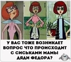 Не ищите здесь смысл. Здесь в основном маразм