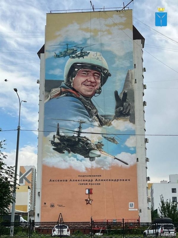 Очередной мурал закончен.