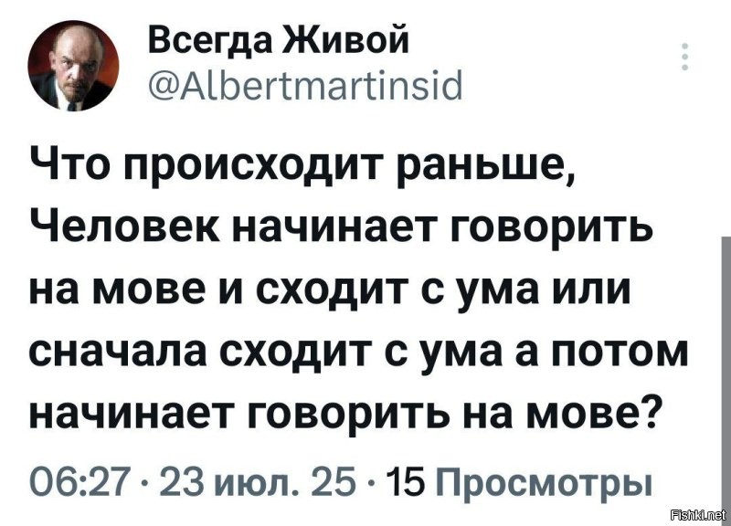 Политическая солянка. Часть 354