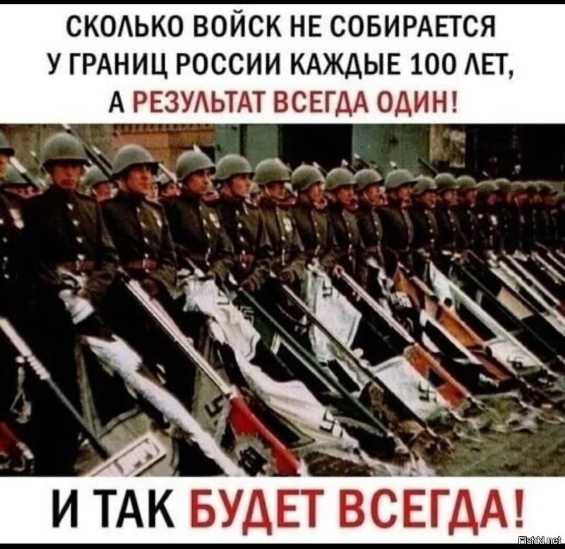 Заголовок в эстонской газете: "Убивать русских - работа моей мечты. Закончу, когда умру". 

Реакция на это одного из немногих адекватных депутатов эстонского парламента Александра Чаплыгина: 

"Обычная статья в обычной эстонской газете или всё же разжигание ненависти и национальной розни? Обязательно поинтересуюсь для начала у вэб-констебля. А затем обращусь к юристам с целью выяснить, является ли подобная "публицистика" нарушением действующего законодательства".

Ждем ответа.


Вы не находите, что эстонский депутат с русской фамилией излишне - как бы помягче сказать.. - деликатен? Спасибо, народ в комментариях про "ошметки" после ФАБов пишет, не стесняясь.


Из комментариев:
- Фашисты тоже пришли в СССР. А чем закончилось, все знают.  Прежде чем делать подобные заявления, пусть историю уроки истории пусть выучат. Недоумки!

- Умрёшь быстро. Лёгкой смерти - не обещаем. После прилета ФАБа - собирают только ошмётки трупов.