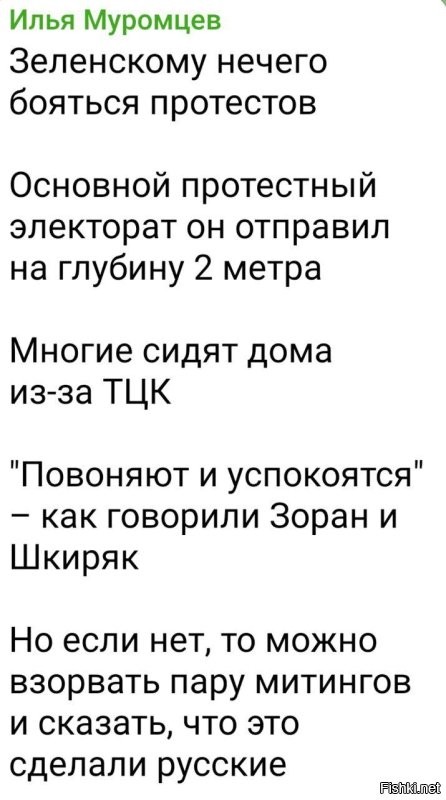 Политическая солянка. Часть 354