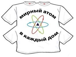 Сверхсекретный проект убил служащих Зоны 51