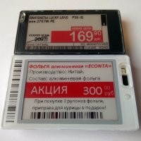 Ой, блин... 

Это обычные ценники на электронных чернилах, таких же, как в читалках применяются. Есть у них недостаток, при обновлении на дисплее может остаться ореол от предыдущего изображения. После нескольких обновлений контроллер сбрасывает весь дисплей и отрисовывает его заново, а до того моменты такой эффект может возникать. Кто пользуется книжками -- поймёт о чём речь.
Вот и вся конспирология.