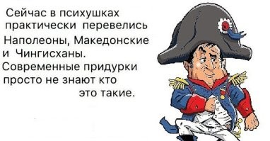 Смешные картинки
