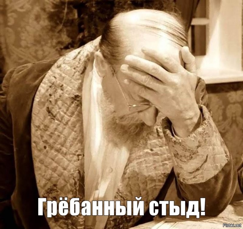 Сейчас только осознание творящейся "жопы" на верхах?
 Лет через 10 будут ещё интересней факты.