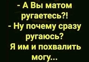 Мат оценили в 20 тысяч рублей: петербурженка заплатит обиженному мужчине компенсацию за нецензурные оскорбления