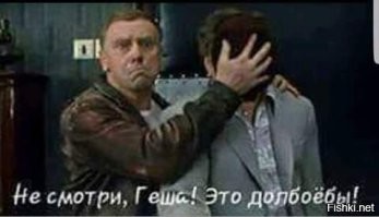 Тиктокеры...