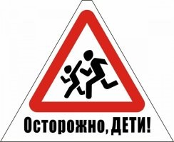 Я вообще заметил, что тут для многих характерна бинарность в оценках.
Или или.
Ну да - два малолетних оболтуса раздобыли электросамокат. Но носились явно не по шоссе. Виноваты, конечно. Но и взрослые должны все таки тоже учитывать, что "осторожно дети".  Даже знак такой есть. Его раньше на дорогах у школ и т.п. вешали.