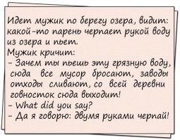 Вспомнилось: