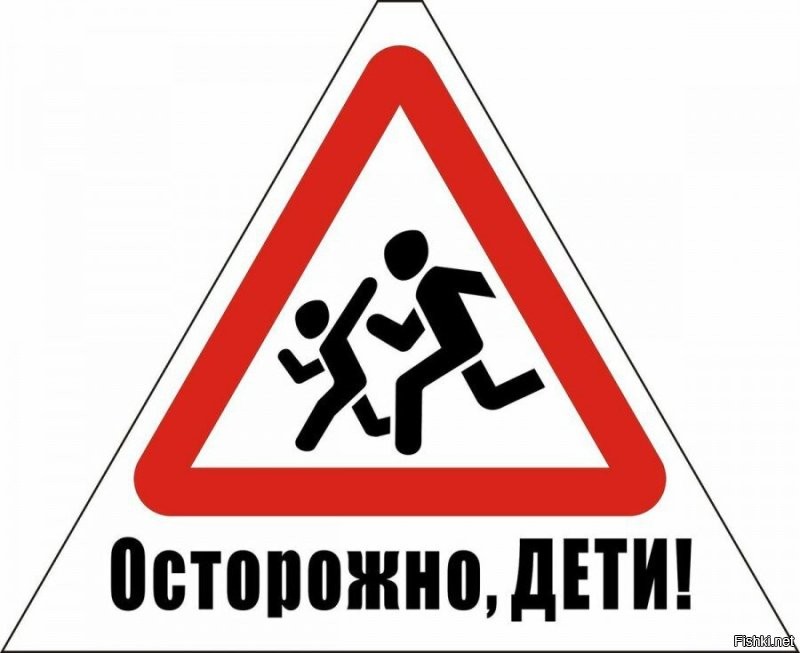 Я вообще заметил, что тут для многих характерна бинарность в оценках.
Или или.
Ну да - два малолетних оболтуса раздобыли электросамокат. Но носились явно не по шоссе. Виноваты, конечно. Но и взрослые должны все таки тоже учитывать, что "осторожно дети".  Даже знак такой есть. Его раньше на дорогах у школ и т.п. вешали.