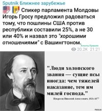 О политике и не только