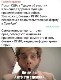 О политике и не только