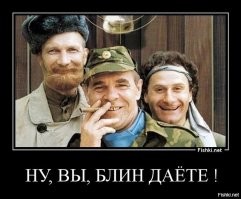 О политике и не только