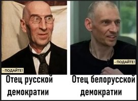 О политике и не только