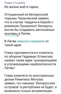 О политике и не только