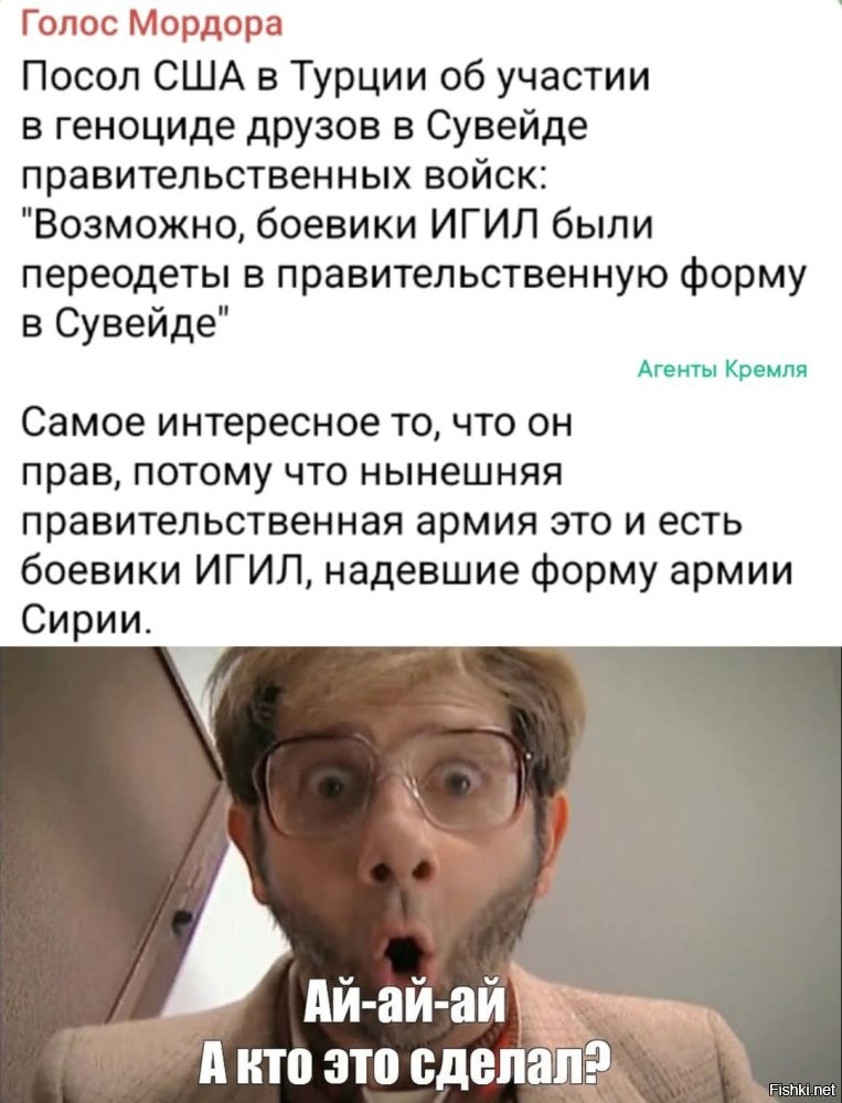 О политике и не только