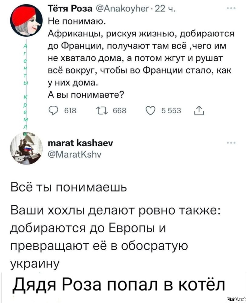 О политике и не только