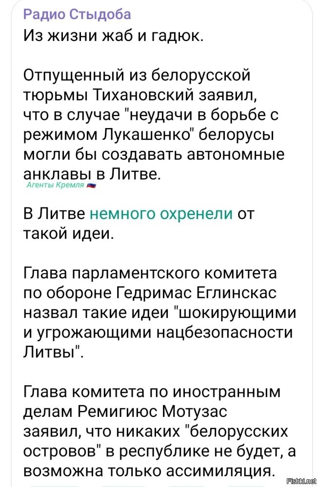 О политике и не только