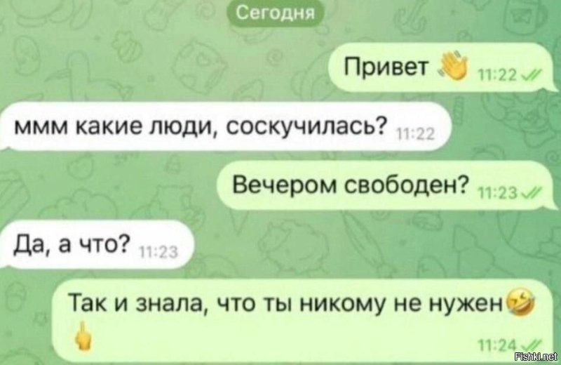 Скрины из соцсетей