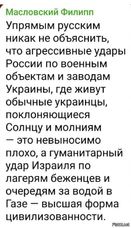 Политическая солянка. Часть 354