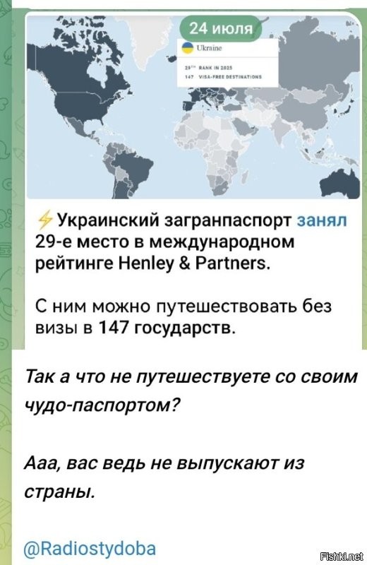 Политическая солянка. Часть 354