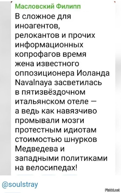 Политическая солянка. Часть 354