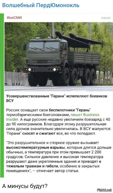 Политическая солянка. Часть 354