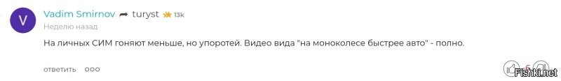 А ведь недавно меня заминусили за: