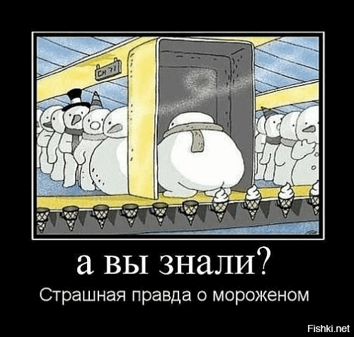 Всё вразнобой&nbsp;