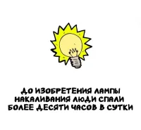 Все зависит от времени года, о чем автор поста не упомянул