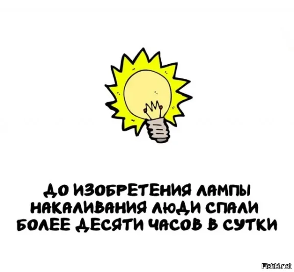 Все зависит от времени года, о чем автор поста не упомянул