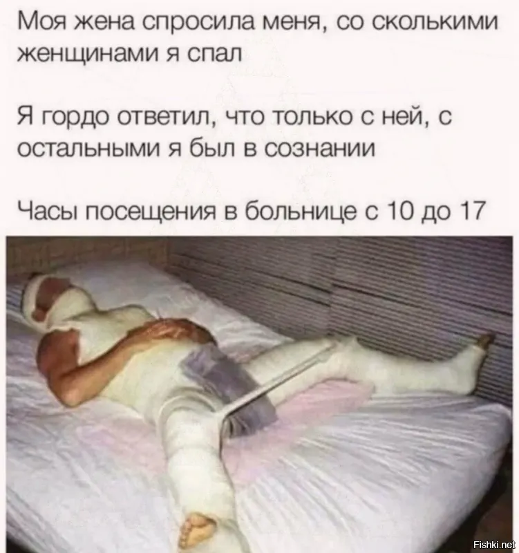 Качественный вынос мозга