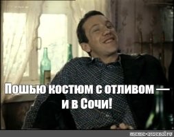 "Очки за 450 тысяч": в Сочи задержали участкового из Владивостока, жившего на широкую ногу за счёт нелегальной миграции