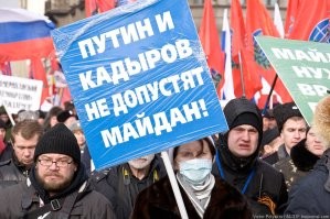 Раскачивание лодки в столь непростое для Родины время льёт воду на мельницу врага. Майдан не пройдет!