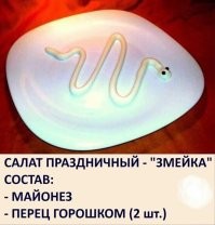 Скрины из соцсетей
