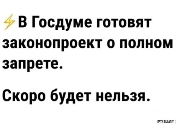 В Госдуме предложили штрафовать россиян за критику отечественной продукции