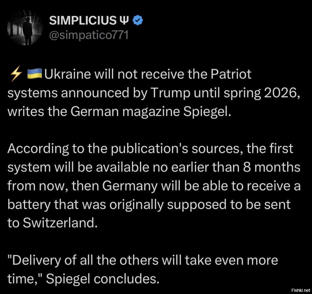 Украина получит системы «Патриот», анонсированные Трампом, не раньше весны 2026 года. - Simpatico771