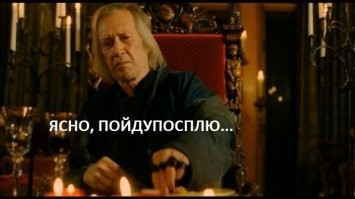 А вдруг ты не знал…