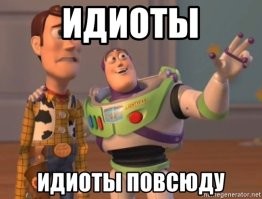 Поднял уголовное дело на ровном месте