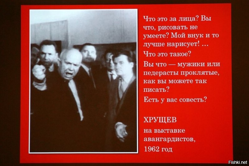 «Путь на Восток». Искусство и математика как визуализация мира. Сергей Калмыков и его место в истории русского авангарда