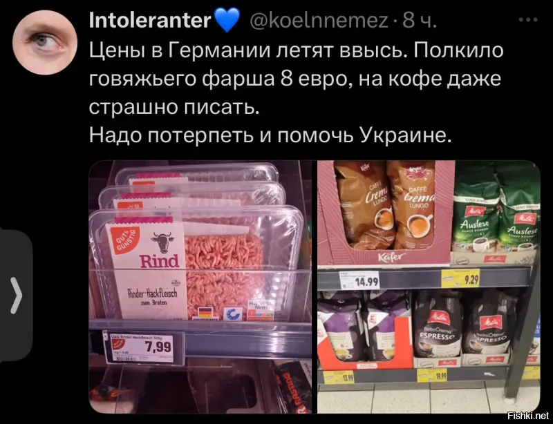 О политике и не только