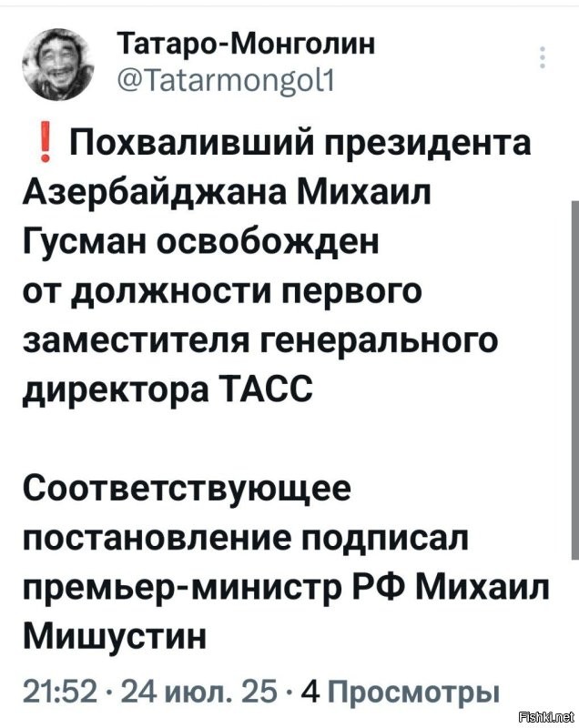 Политическая солянка. Часть 354