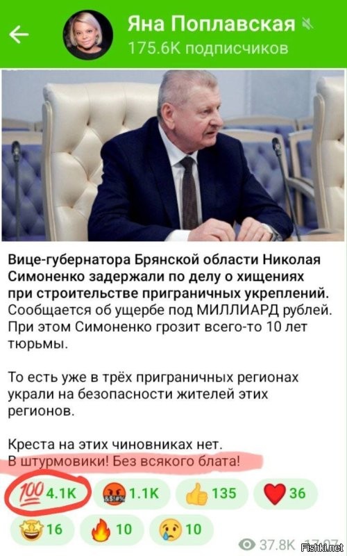 Зачем? 
Потому что Родину защищать на самом острие - это наказание, сравнимое с десяткой зоны? 

Или потому, что у Армии России дела идут так, что в еë передовых порядках необходим 66-летний обвиняемый в воровстве, не имеющий никакой подготовки и не выглядящий сильно тренированным? 

А может просто всем надо заниматься своими делами? Воинам - воевать. Ворам, коли их вина будет доказана - сидеть в тюрьме. Сошедшим с ума пенсионеркам - сидеть на лавочке, соседей проститутками обзывать. А вот этим дефективным, еë поддерживающим, забираться обратно на дерево, с которого они слезли, сидеть, блох друг у друга вычëсывать...