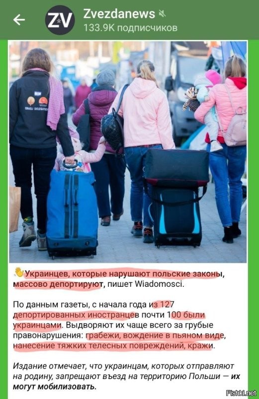 Это 100% работа отряда пограничного контроля ФСБ России в международном аэропорту Шереметьево!!! 
Хохлодиаспора не даст соврать!