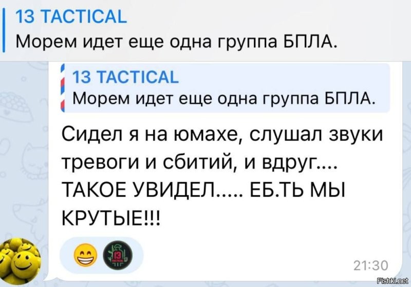 Впечатления туристов о работе ПВО в Крыму