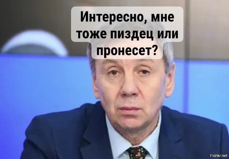 Политическая солянка. Часть 354