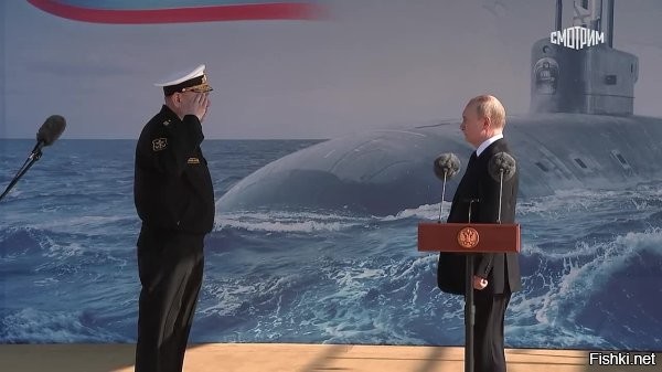 Путин принял участие в поднятии флага над атомной подлодкой «Князь Пожарский»



Участие в церемонии поднятия флага над атомной подводной лодкой «Князь Пожарский» принял участие президент России Владимир Путин. Она состоялась в Северодвинске, 24 июля.

Глава государства обратился к военнослужащим со вступительной речью, заслушал краткие доклады и дал разрешение на подъем флага.

«Товарищи моряки, поздравляю вас с первым поднятием военно-морского флага», – процитировала Путина пресс-служба Кремля.

Также глава государства вручил экипажу подводного ракетоносца складень с иконой Святого Александра Невского. Святыня была передана в деревянной коробке, обшитой внутри сиреневым атласом.
 
Справка:
Атомный ракетный подводный крейсер «Князь Пожарский» четвертого поколения атомоходов и восьмой в серии атомоходов «Борей/Борей-А». Каждый из кораблей серии «Борей» несет по 16 межконтинентальных баллистических ракет «Булава».
  
Успехов в боевой подготовке экипажу подводного ракетоносца!
 
Вопрос: сколько надо ракет «Булава», чтобы Британия перестала "гадить"?