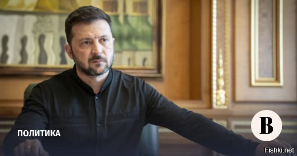 Зеленский после массовых протестов отказался от предложенной им реформы



Киев, 24 июля, 23:07  - Новый законопроект, касающийся деятельности Национального антикоррупционного бюро Украины (НАБУ) и Специальной антикоррупционной прокуратуры (САП), призван дать «полноценные гарантии независимости антикоррупционных органов». Об этом заявил внесший сегодня инициативу в Раду украинский президент Владимир Зеленский.

По его словам, законопроект вносится «для справедливости», чтобы были «реальные возможности проверить, чтобы не было никакого российского вмешательства».

«Конечно, важно, что украинцы так достойно реагируют на все события. Украина   это люди, которые неравнодушны»,   прокомментировал он продолжающиеся третий день акции протеста.

Издание Politico отмечает, что тем самым Зеленский «отказался от своих спорных изменений в антикоррупционных ведомствах страны после возмущения в стране и за рубежом». Европейские чиновники предупреждали, что новый закон, ограничивающий работу антикоррупционных агентств, может стоить Украине финансовой помощи и возможности вступить в Европейский Союз.
  

Зеленский сам испугался или его предупредили кукловоды?