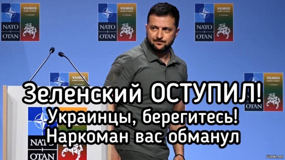 Зеленский после массовых протестов отказался от предложенной им реформы



Киев, 24 июля, 23:07  - Новый законопроект, касающийся деятельности Национального антикоррупционного бюро Украины (НАБУ) и Специальной антикоррупционной прокуратуры (САП), призван дать «полноценные гарантии независимости антикоррупционных органов». Об этом заявил внесший сегодня инициативу в Раду украинский президент Владимир Зеленский.

По его словам, законопроект вносится «для справедливости», чтобы были «реальные возможности проверить, чтобы не было никакого российского вмешательства».

«Конечно, важно, что украинцы так достойно реагируют на все события. Украина   это люди, которые неравнодушны»,   прокомментировал он продолжающиеся третий день акции протеста.

Издание Politico отмечает, что тем самым Зеленский «отказался от своих спорных изменений в антикоррупционных ведомствах страны после возмущения в стране и за рубежом». Европейские чиновники предупреждали, что новый закон, ограничивающий работу антикоррупционных агентств, может стоить Украине финансовой помощи и возможности вступить в Европейский Союз.
  

Зеленский сам испугался или его предупредили кукловоды?
