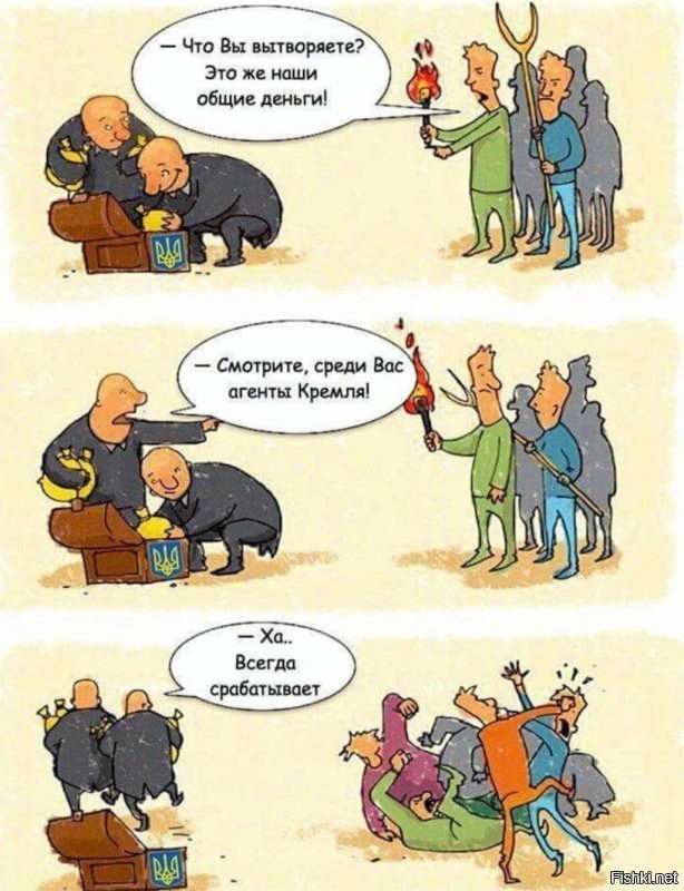 Политическая солянка. Часть 354